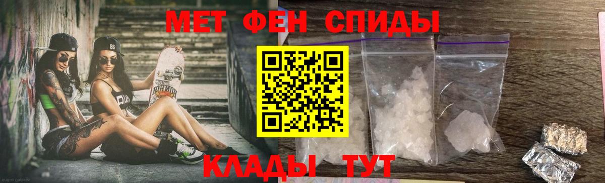 Амфетамин  Амфетамин 97%  Amphetamine  Вход с VPN  Комсомольск-на-Амуре 