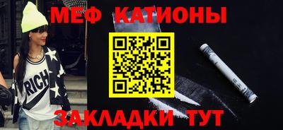 мефедрон VHQ Кумертау