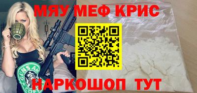 мефедрон VHQ Кумертау