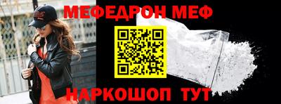стафф Кулебаки