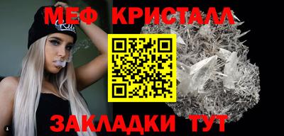 мефедрон VHQ Кумертау
