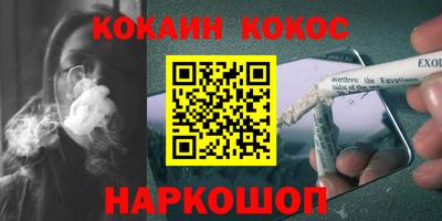 кристаллы Кунгур