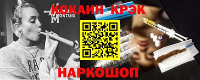 кристаллы Кунгур