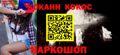 мефедрон VHQ Кумертау