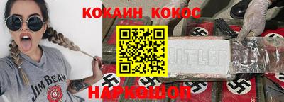 кристаллы Кунгур