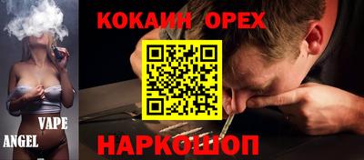 стафф Кулебаки
