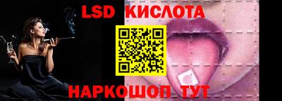стафф Кулебаки