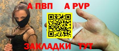 стафф Кулебаки