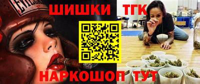 мефедрон VHQ Кумертау