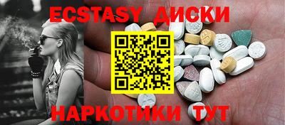 кристаллы Кунгур