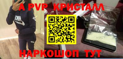 мефедрон VHQ Кумертау