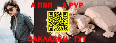 стафф Кулебаки