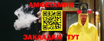 стафф Кулебаки
