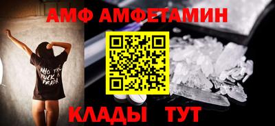 кристаллы Кунгур