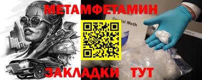 мефедрон VHQ Кумертау