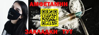 мефедрон VHQ Кумертау