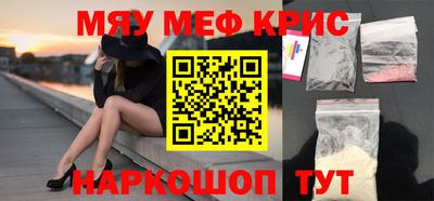 стафф Кулебаки