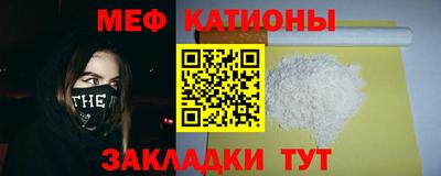 стафф Кулебаки