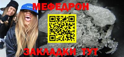 стафф Кулебаки