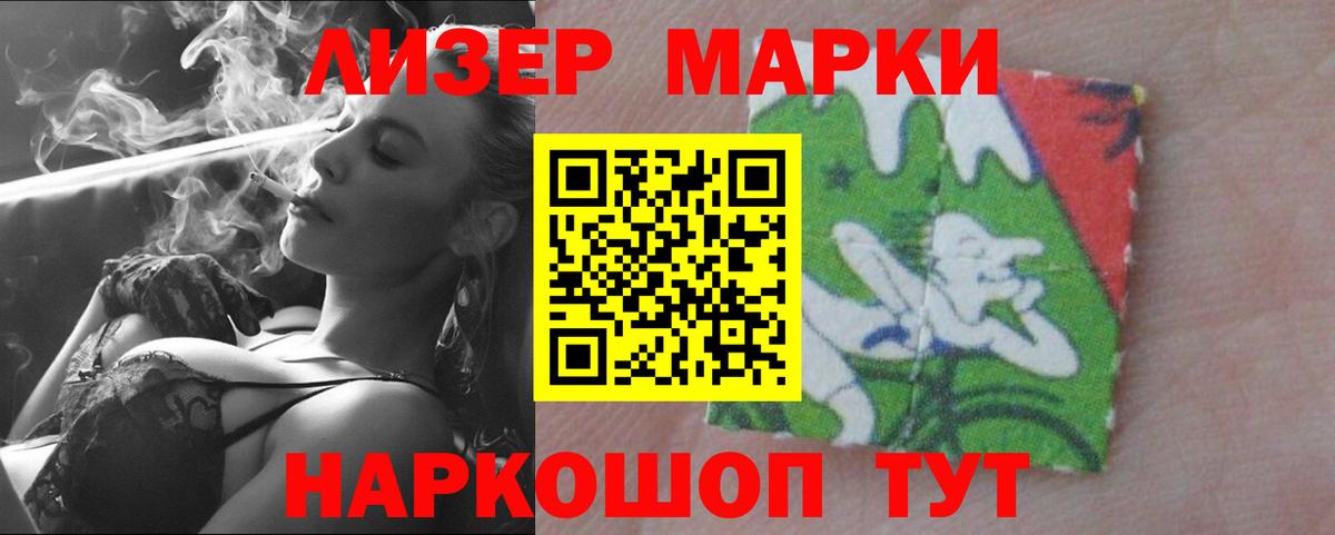 LSD-25 экстази ecstasy  LSD-25 экстази  Вход с VPN  Комсомольск-на-Амуре  ЛСД экстази ecstasy 