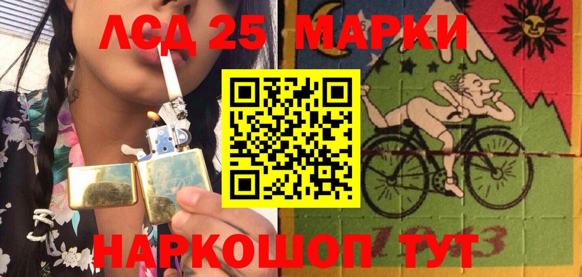 Комсомольск-на-Амуре  Марки N-bome 1,8мг  Вход с VPN  Наркотические марки  Марки N-bome 1,8мг 